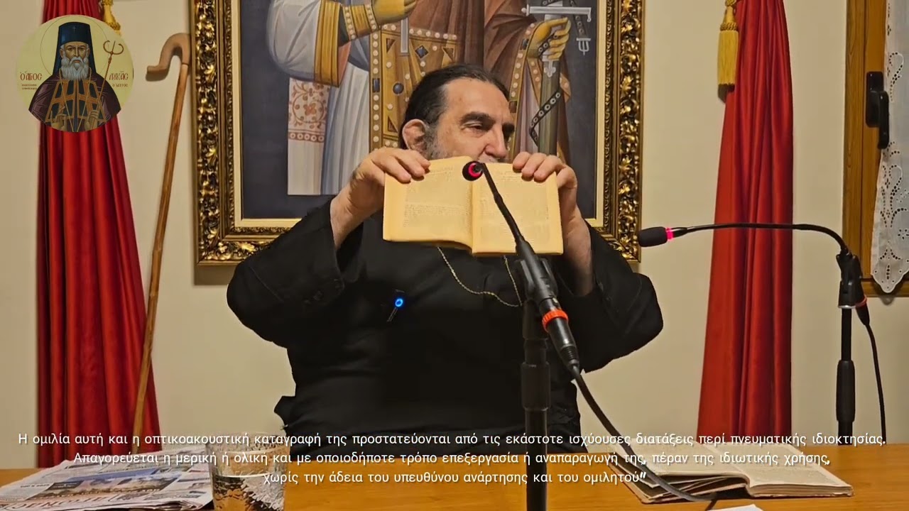 π.Ε Παπανικολάου : Ηρακλεους άθλοι μέρος πρώτο (1/2)