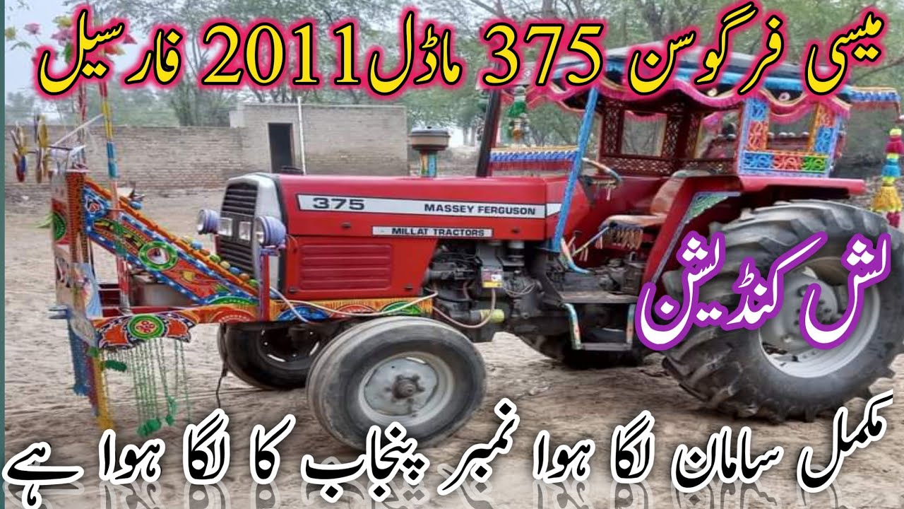 Massey ferguson 375 model 2011 for sale | massey 375 for sale