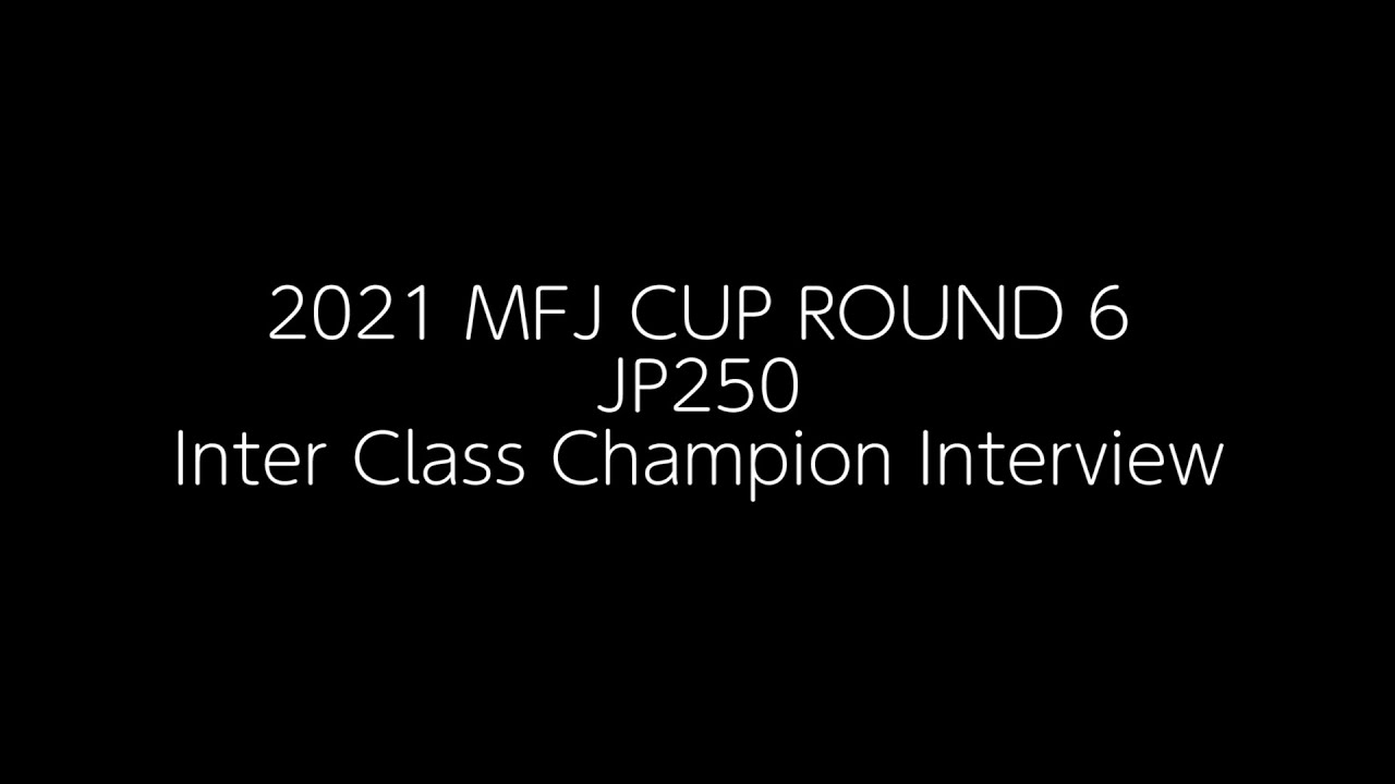 2021 MFJ SUPERBIKE : MFJ CUP IN AUTOPOLIS【JP250 Inter Class】Winner Interview
