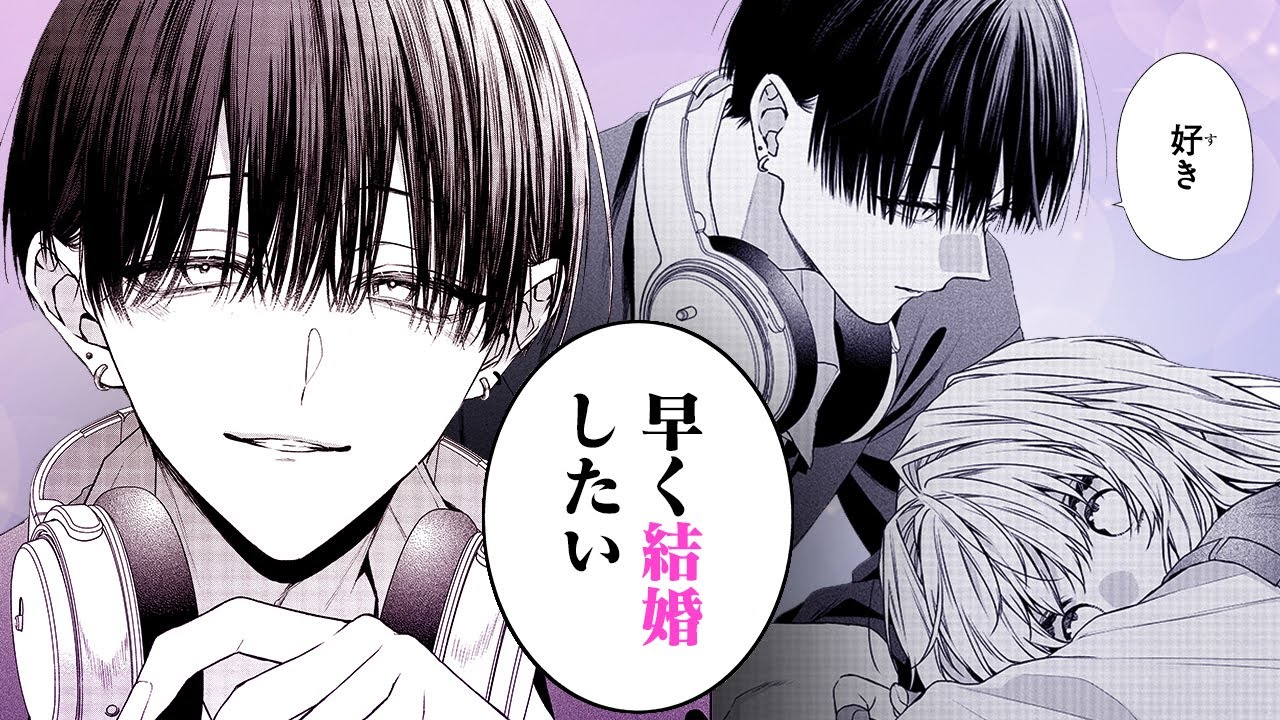 【恋愛漫画】幼馴染の好感度がヤバすぎる！【3月の霹靂　2話】│花とゆめコミックスチャンネル / HANA TO YUME COMICS【公式】