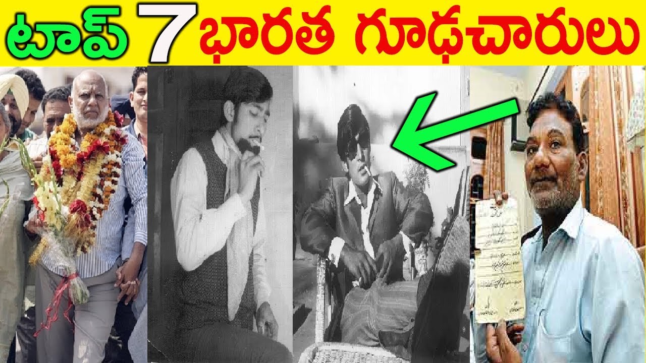 GREAT INDIAN SPIES THAT WILL MAKE YOU PROUD | RAW | FACTS 4U | టాప్ 7 భారత గూఢచారులు
