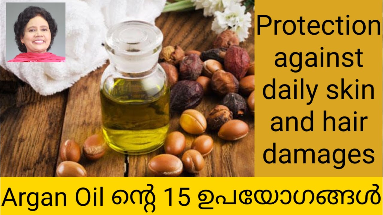 Argan oil ന്റെ 15 ഉപയോഗങ്ങൾ: മുടിക്കും സ്കിന്നിനും ആരോഗ്യത്തിനും | Dr Lizy K Vaidian
