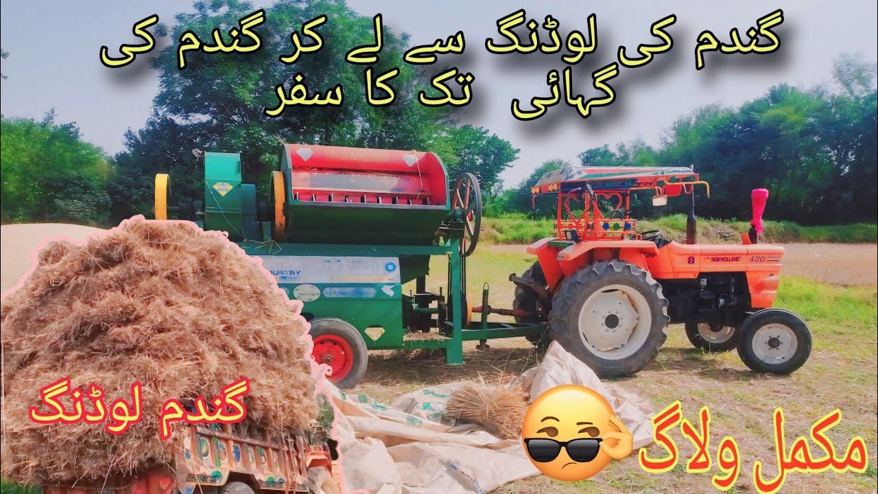 گندم کی لوڈنگ سے لے کر گندم کی گہائی  کا تک کا سافر||Complete vlog||gundum ki gohai||#yousafvlog