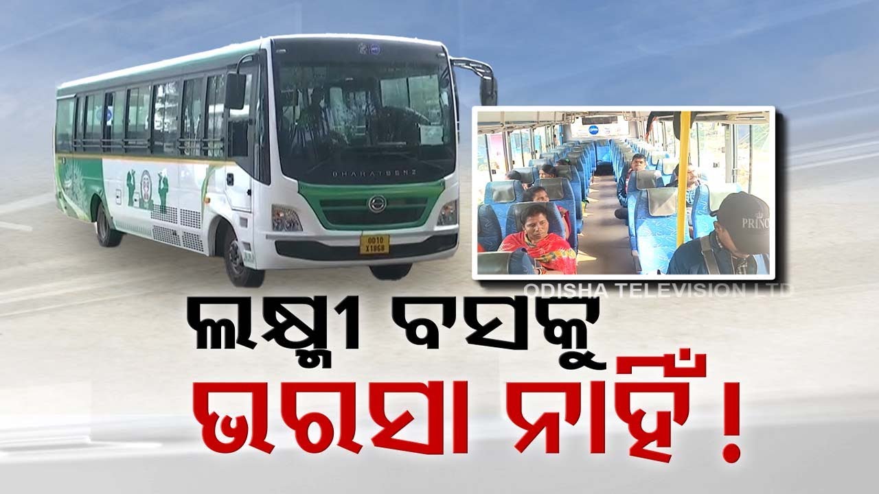 Irregular timings of LAccMI bus affects normal life