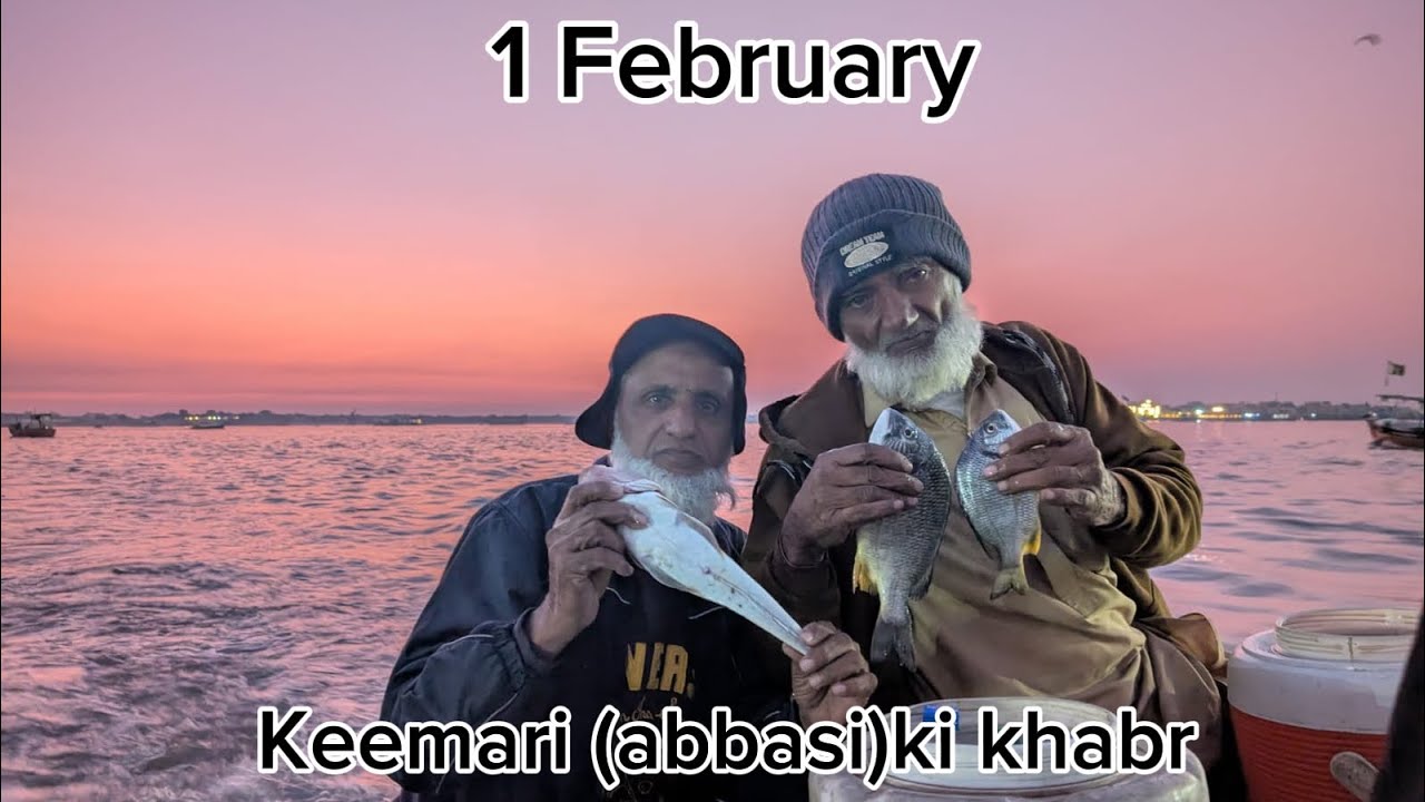 Keemari (Abbasi ) ki khabr | RafiqBaba - Sarwar Dediya