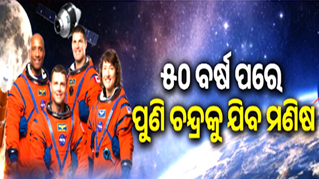 NASA Delays First Crewed Moon Mission in Over 50 Years Due to Unusual Weather | Kalinga TV