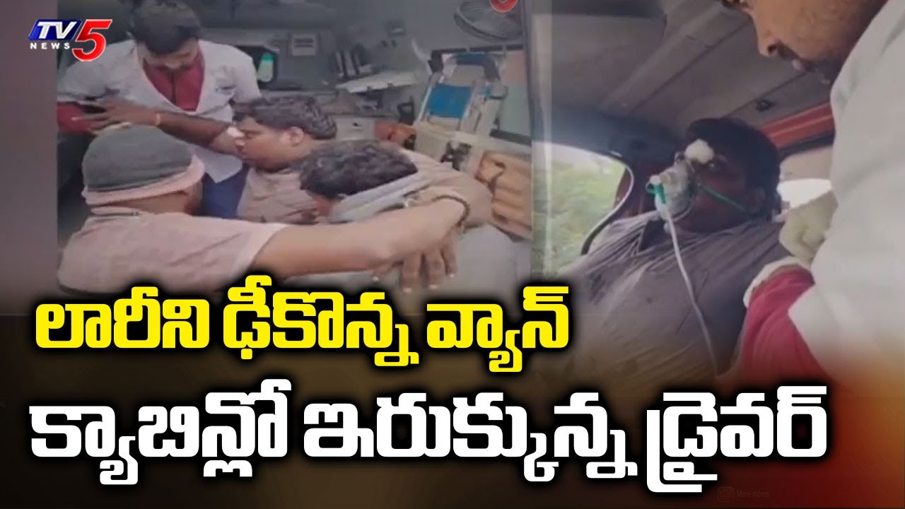 Nalgonda Road Mishap: DCM Van Driver Stuck In Cabin, Rescued Safely || TV5 News