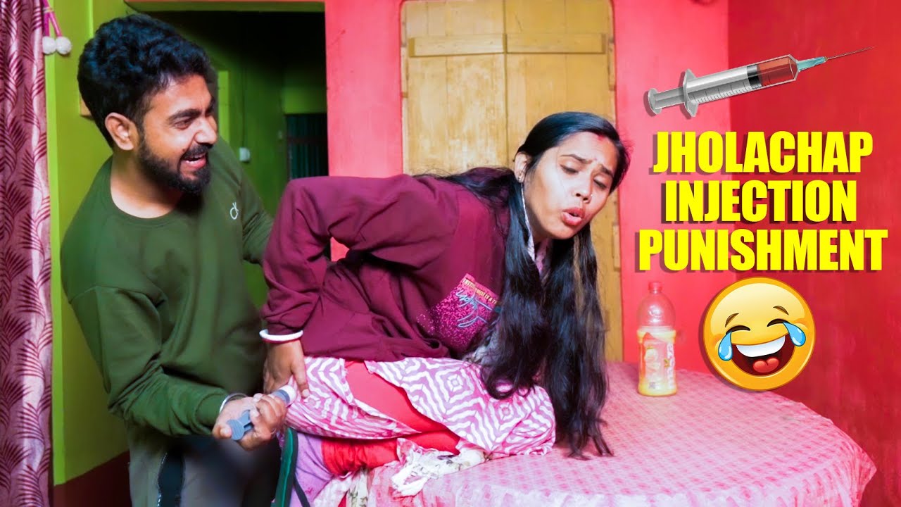 Jholachap injection punishment I Bottle hand stand injection punishment I injection funny video