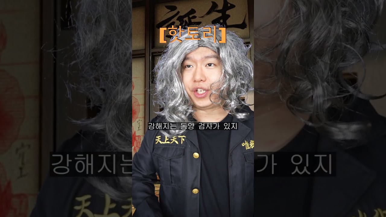 환장 RPG 검사 2차 스킬 배우기!