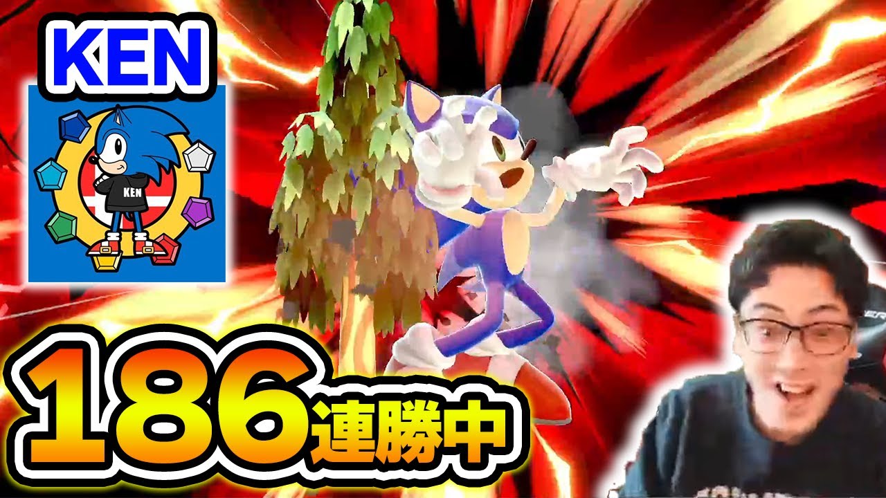 【世界最強ソニック】プロがスナイプ!?VIP186連勝を止めた神撃墜www【スマブラSP】