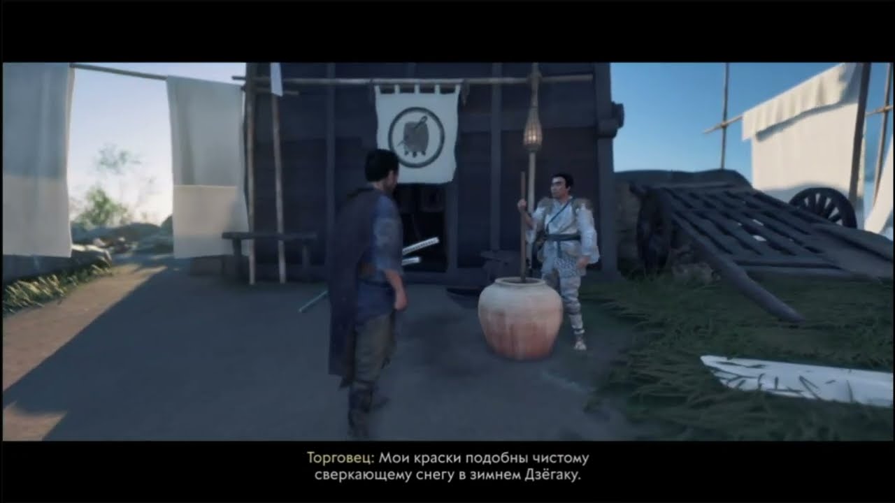 PS 4 Ghost of Tsushima / Призрак Цусимы #13 Тренировочная Площадка в Городе Касинэ