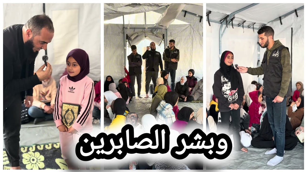 ‏هنا منابر الحق والعزة￼🥺🥺