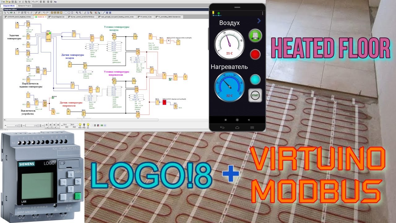 LOGO! 8 & VIRTUINO Modbus - Теплый пол