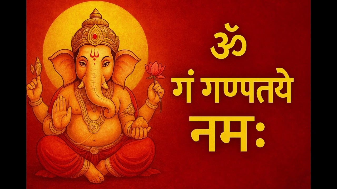 Ganpati mantra|“🎧 Powerful Ganesh Mantra | Removes Obstacles & Brings Prosperity”|Larissa Almeda