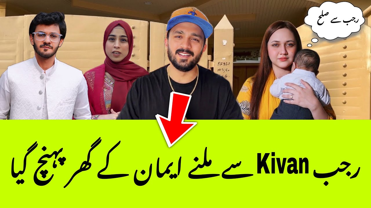 Rajab Meets Kivan at Emaan House