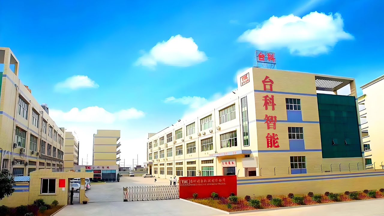 Guangdong Taike Intelligent Equipment Co., Ltd. -Swiss cnc lathe manufacturer