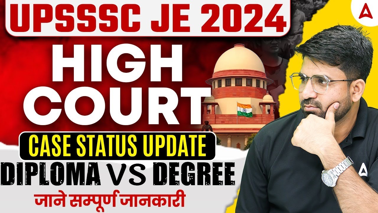 UPSSSC JE 2024 High Court Case Status: Diploma vs Degree | Latest Hearing Update | Full Details