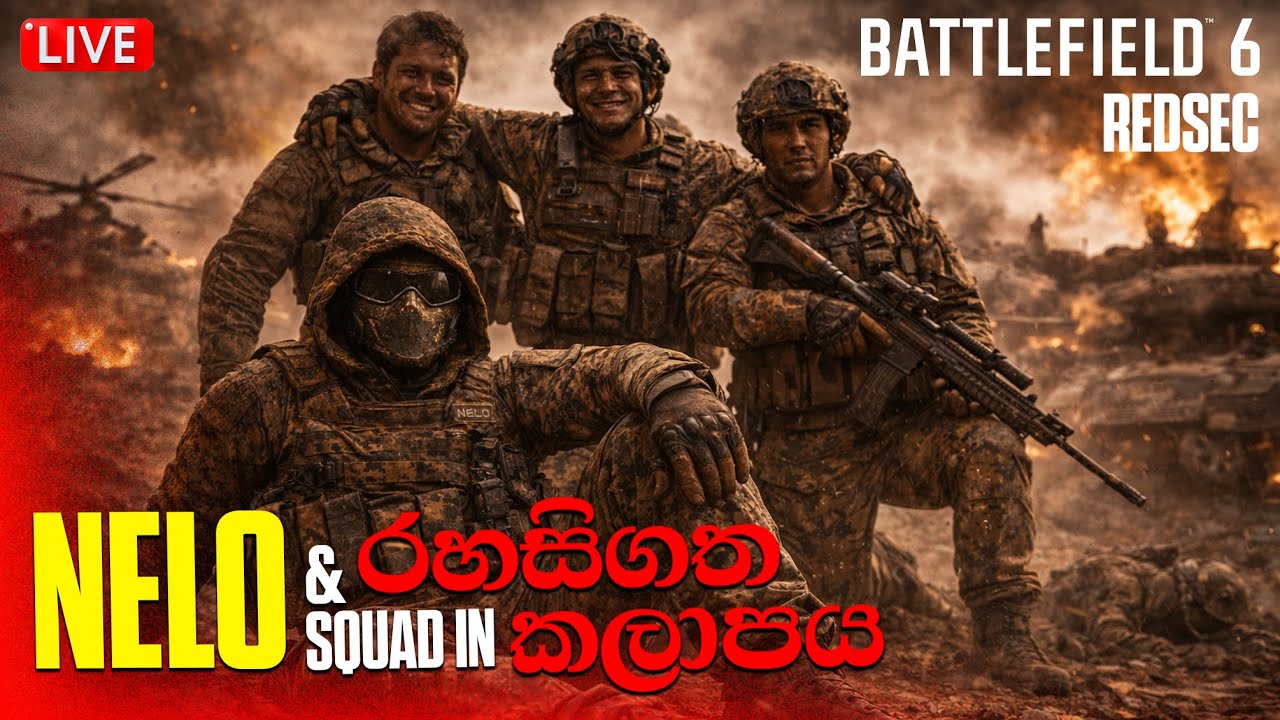 අද LOBBY එක CLEAN කරමු! | RED SEC LIVE 🔴