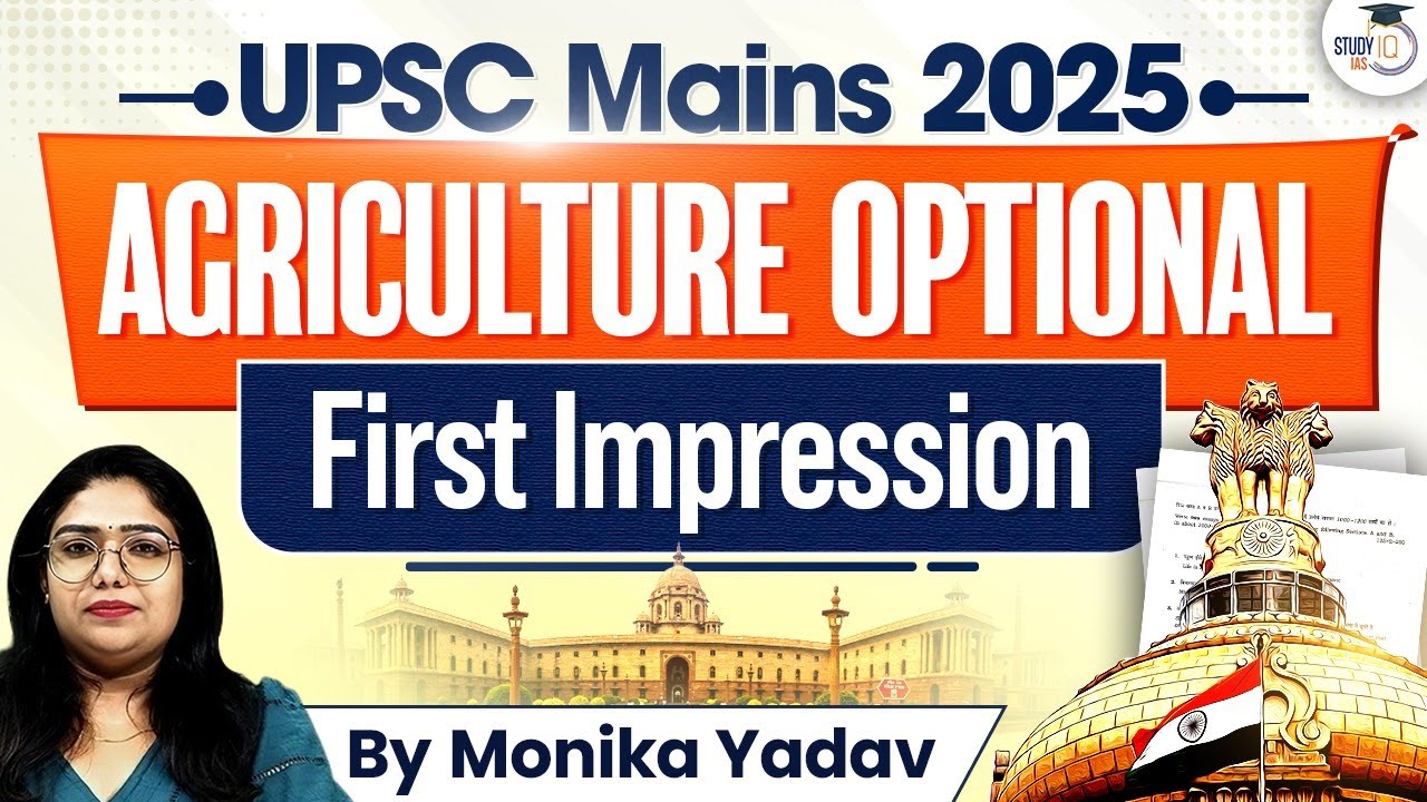 Agriculture Optional UPSC Mains 2025 | First Impression | UPSC Mains 2025 | StudyIQ
