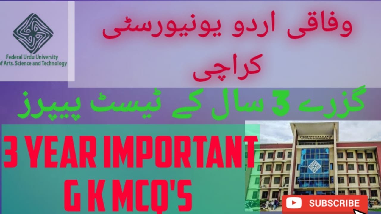 Past Entry Tests Papers Of General Knowledge Urdu University Karachi  #FUUAST #GKFUUAST
