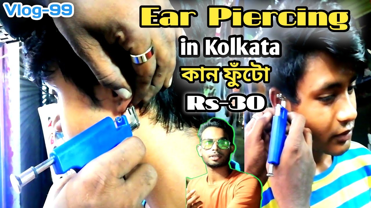 রিয়াজ কান ফুঁটো করলো 🤔| Ear Pierching in Kolkata | Mafi Styling