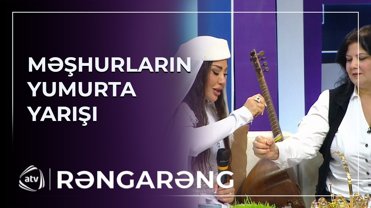 Məşhurlar yumurta döyüşdürdülər / Rəngarəng
