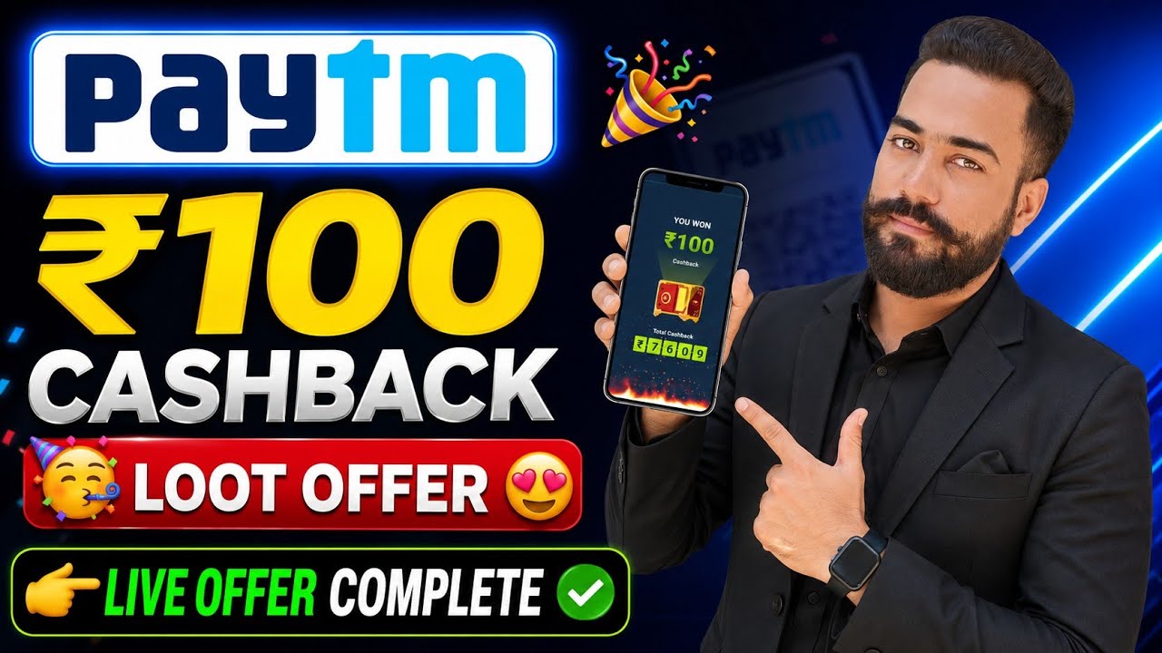 🥳Paytm ₹100 Cashback🔥Offer! Paytm UPI Cashback Offer Today! Paytm New Loot Offer! Paytm Gold Offer! 