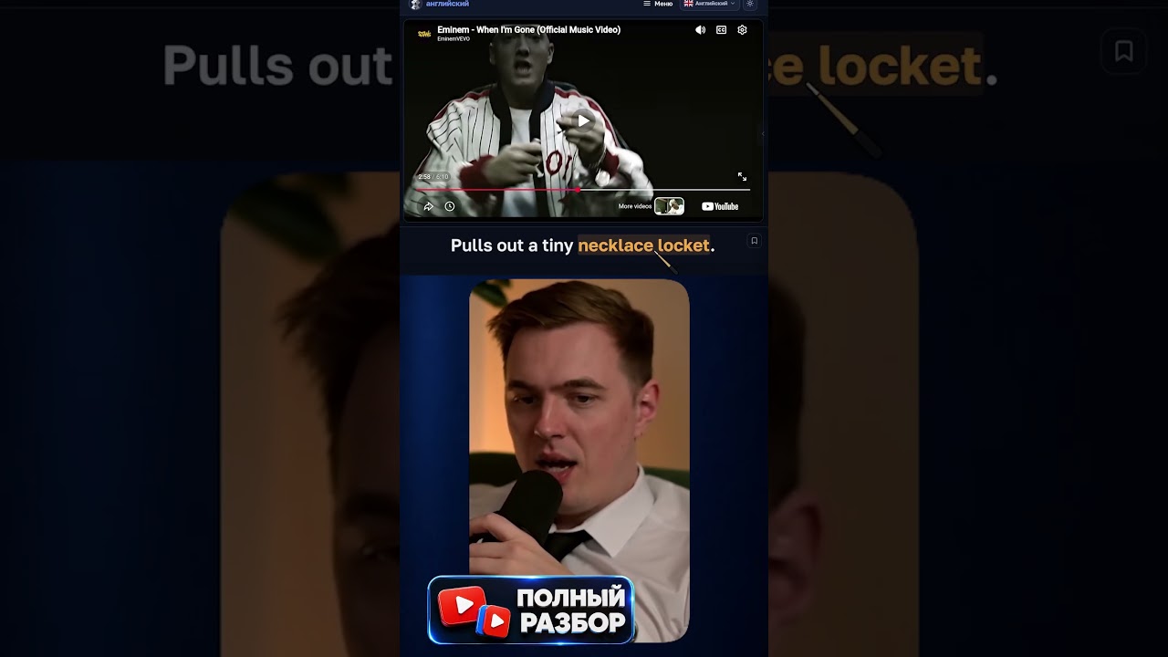 кулон #eminem #music