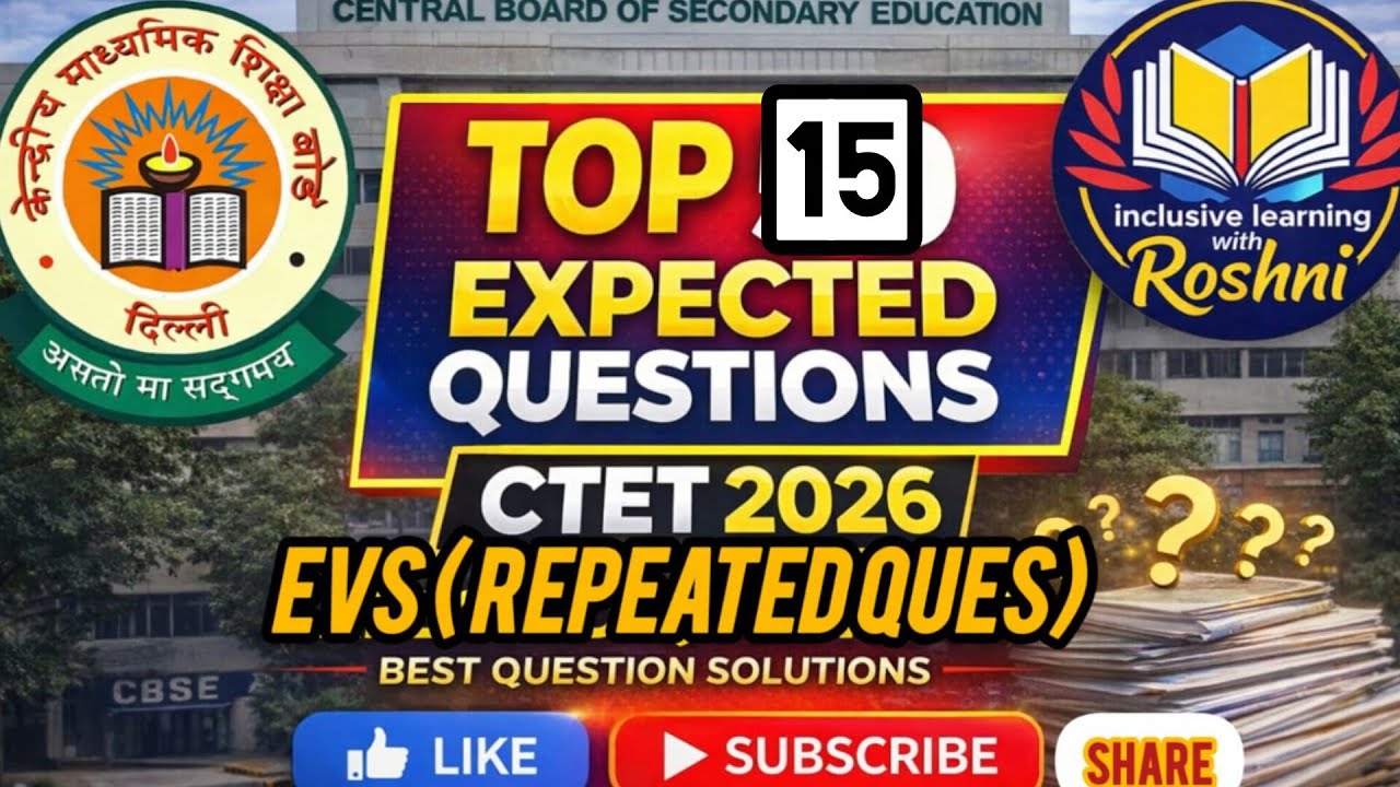 CTET Paper 1 EVS Pedagogy 2025-26 mcq | Previous Year Questions | expected question# viral# trending