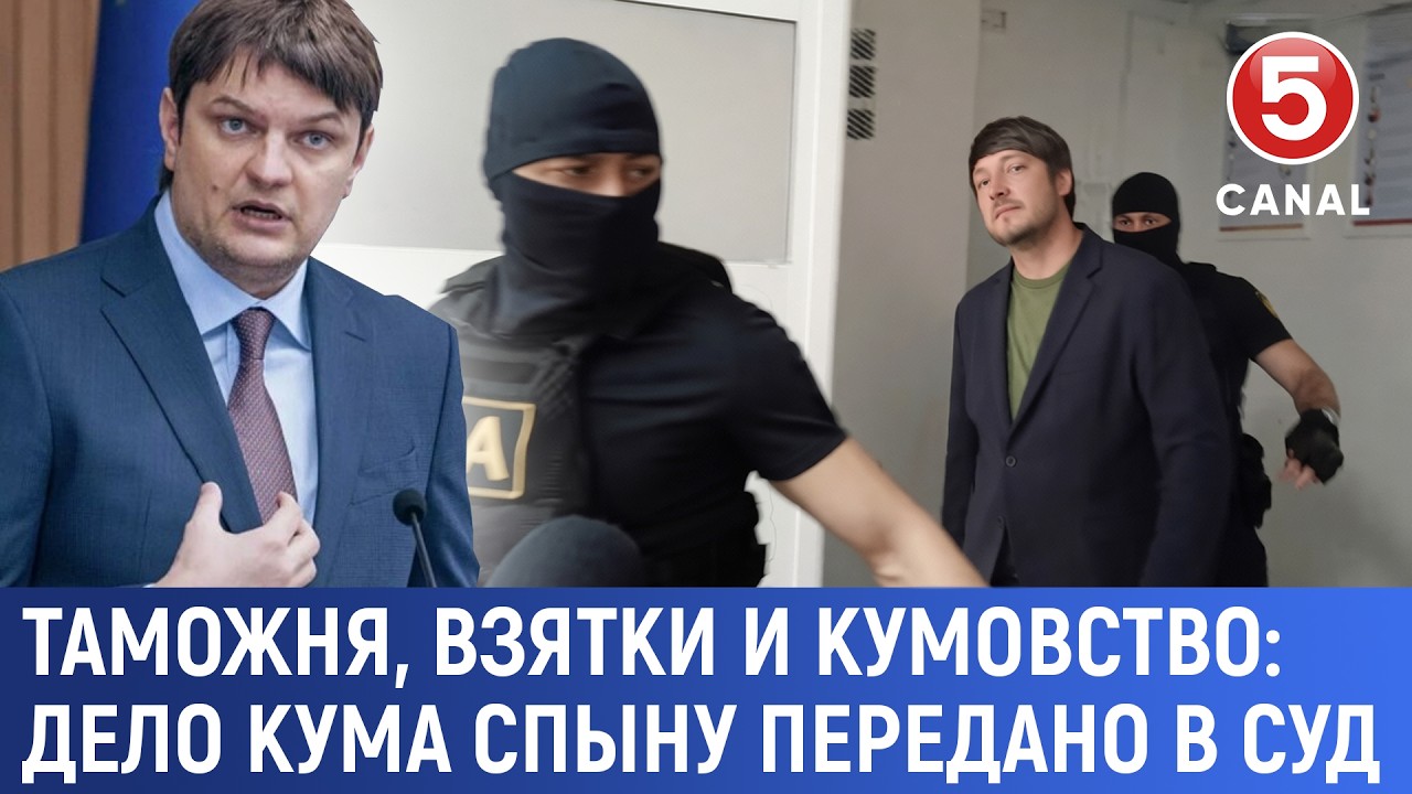 Таможня, взятки и кумовство: Дело кума Спыну передано в суд