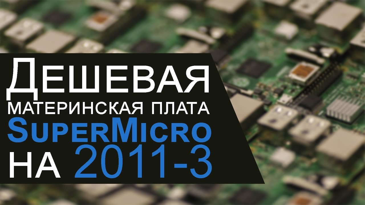 Supermicro X10SRL-F