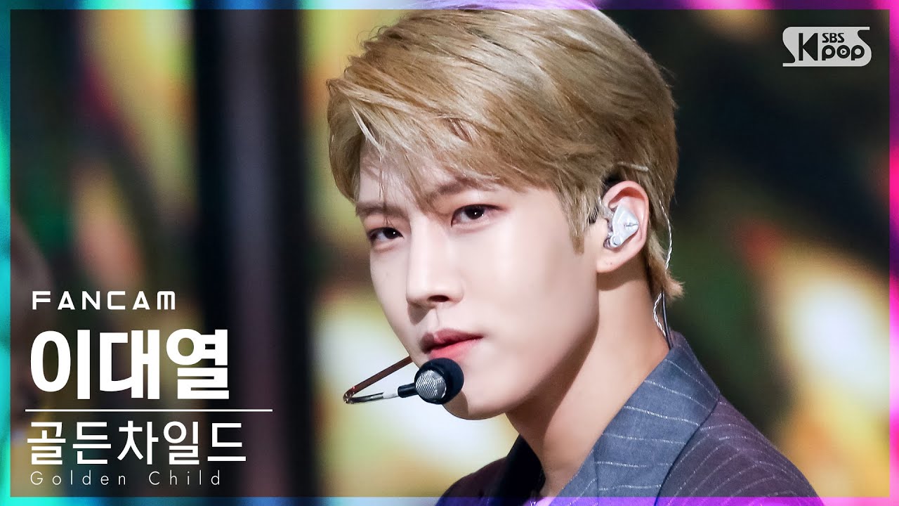 [안방1열 직캠4K] 골든차일드 이대열 '빵빠레' (Golden Child LEE DAE YEOL 'Fanfare' FanCam)│@SBS Inkigayo_2021.08.08.