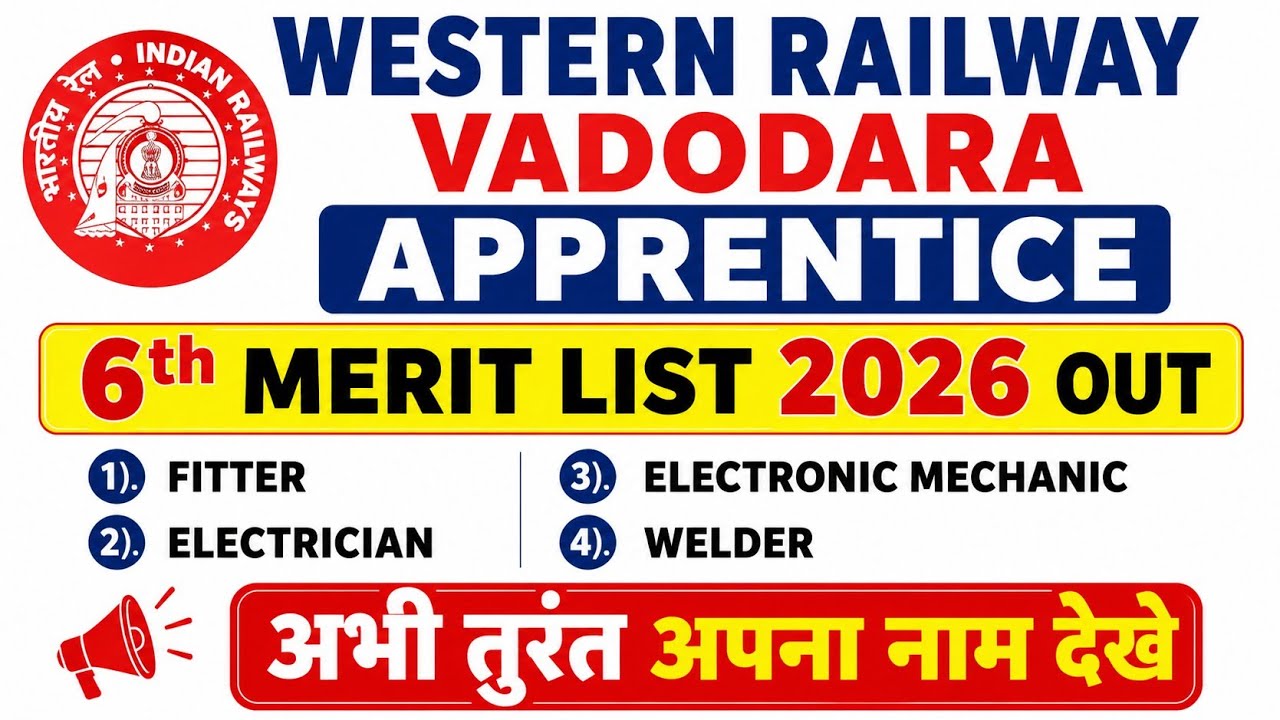 Western Railway Vadodara Apprentice 6th Merit List 2026 Out | Fitter Electrician Welder Merit List 