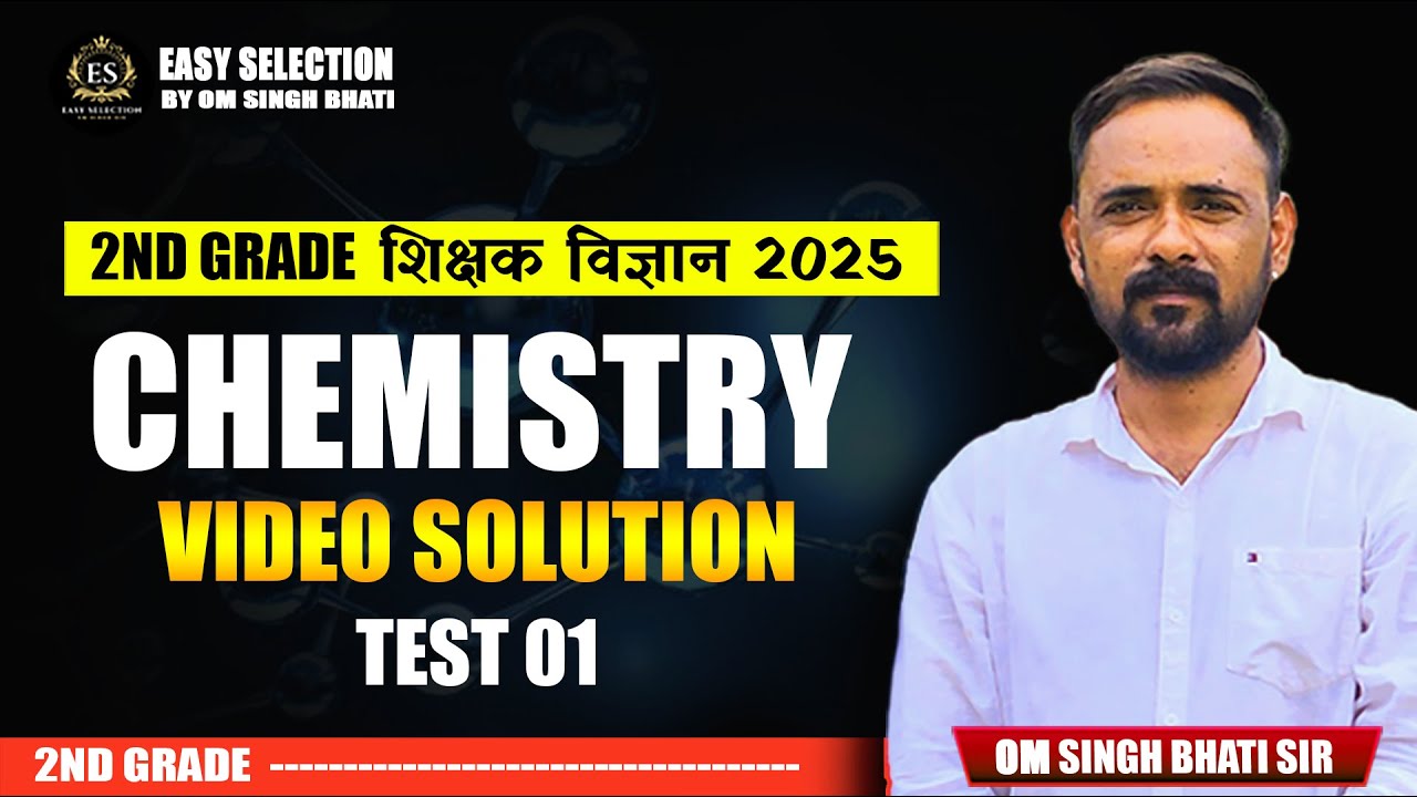 TOPIC WISE TEST - 1 II CHEMISTRY PAPER SOLUTION