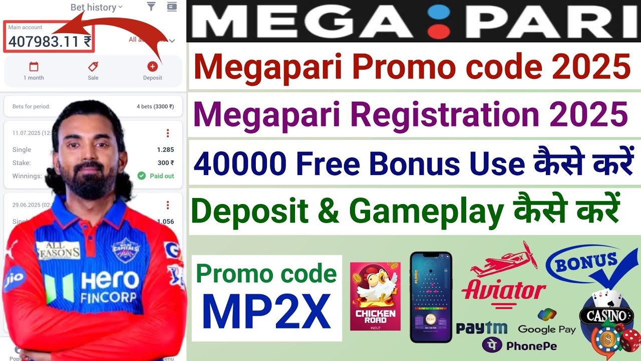 megapari promo code | megapari account opening | megapari account registration | megapari deposit