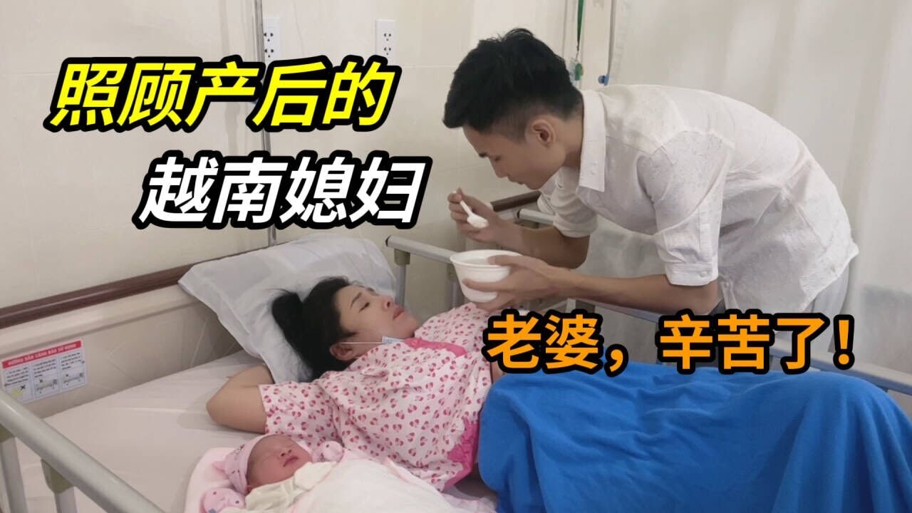 紫霞生啦！母女平安！向大家報喜，醫院只能壹人陪護，丈母娘辛苦