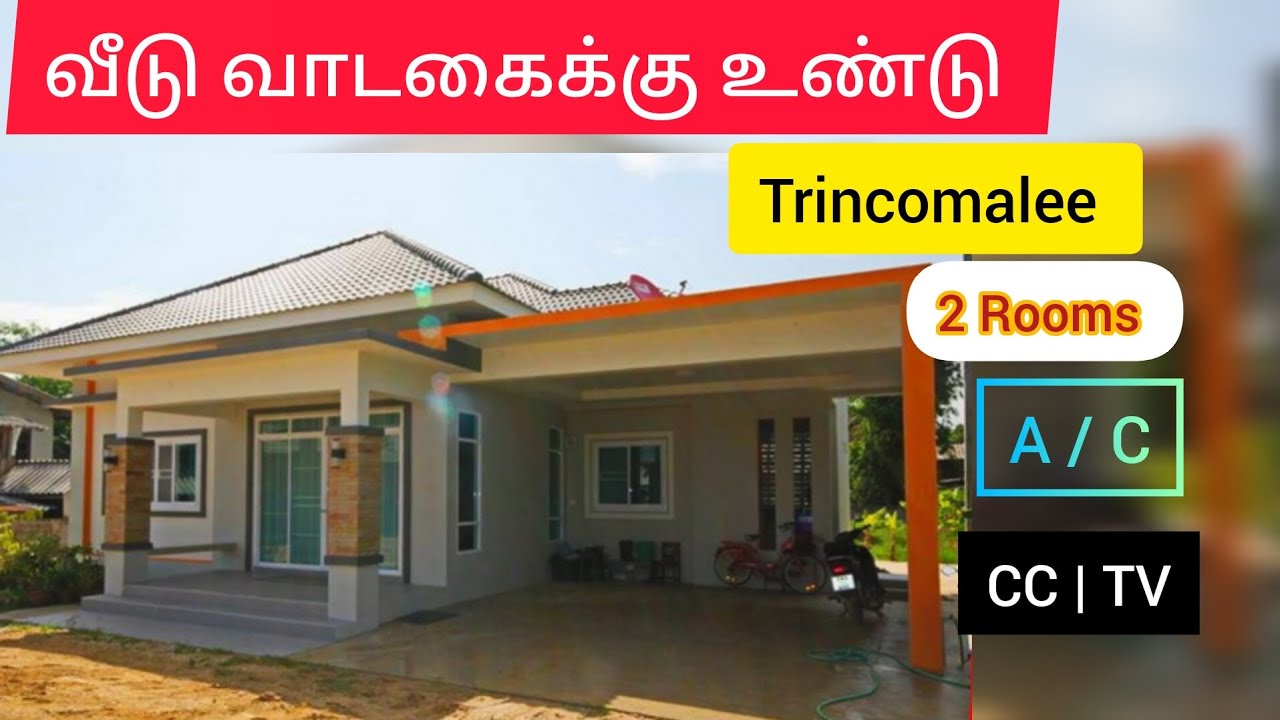💥 இந்த வீடு வாடகைக்கு பெறலாம் | Jaffna | Unka Nanban | home tour | #viral #tamilvlog #srilanka
