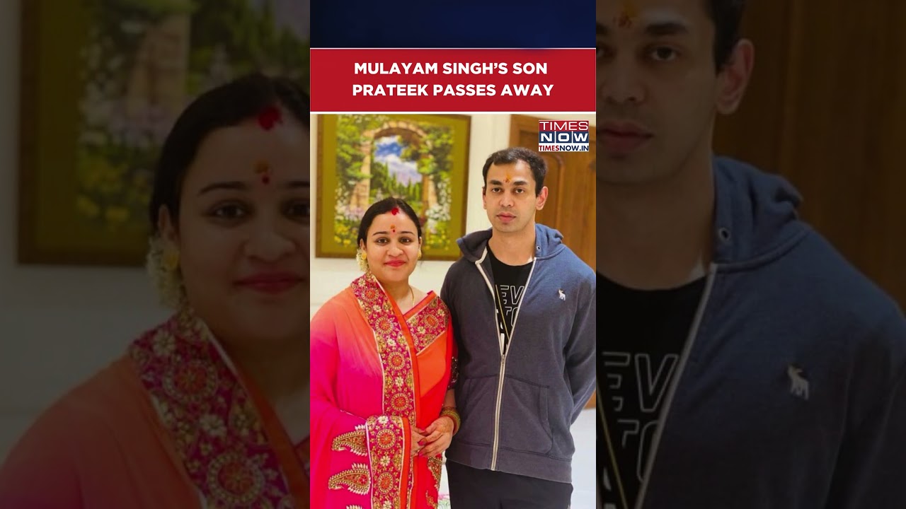 Mulayam Singh Yadav&rsquo;s Son & Akhilesh Yadav&rsquo;s Step-Brother Prateek Yadav Passes Away | #shorts