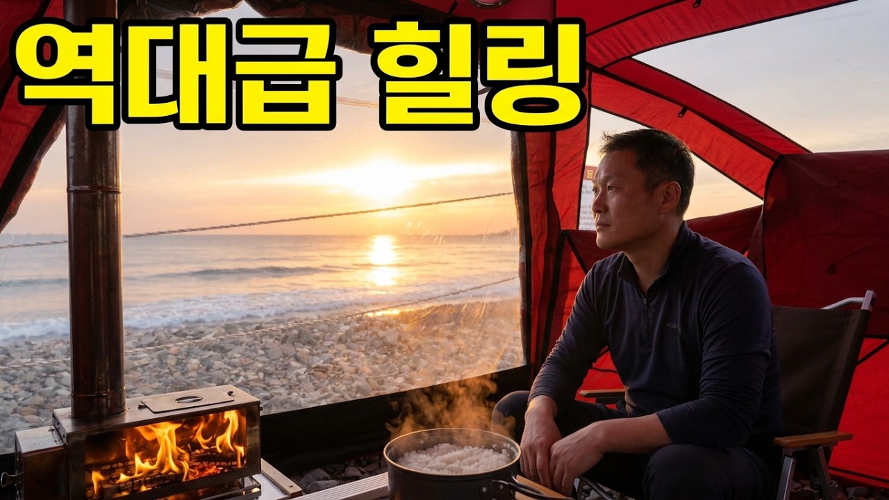 동계캠핑 쉘터세팅 최적화/화목난로에 팬히터 우레탄창까지