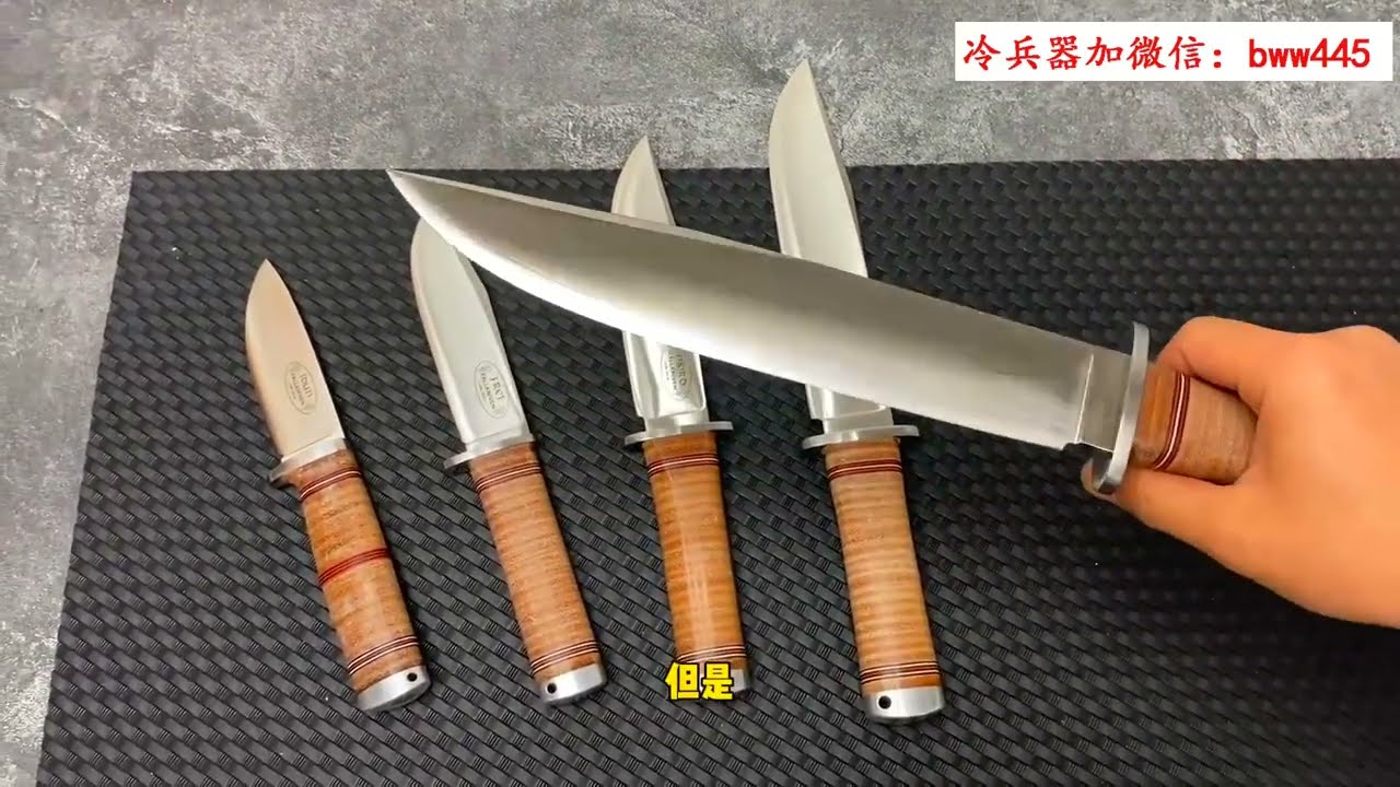 北极星系列 FallKniven 福尼克文 NL1 NL2 NL3 NL4 NL5