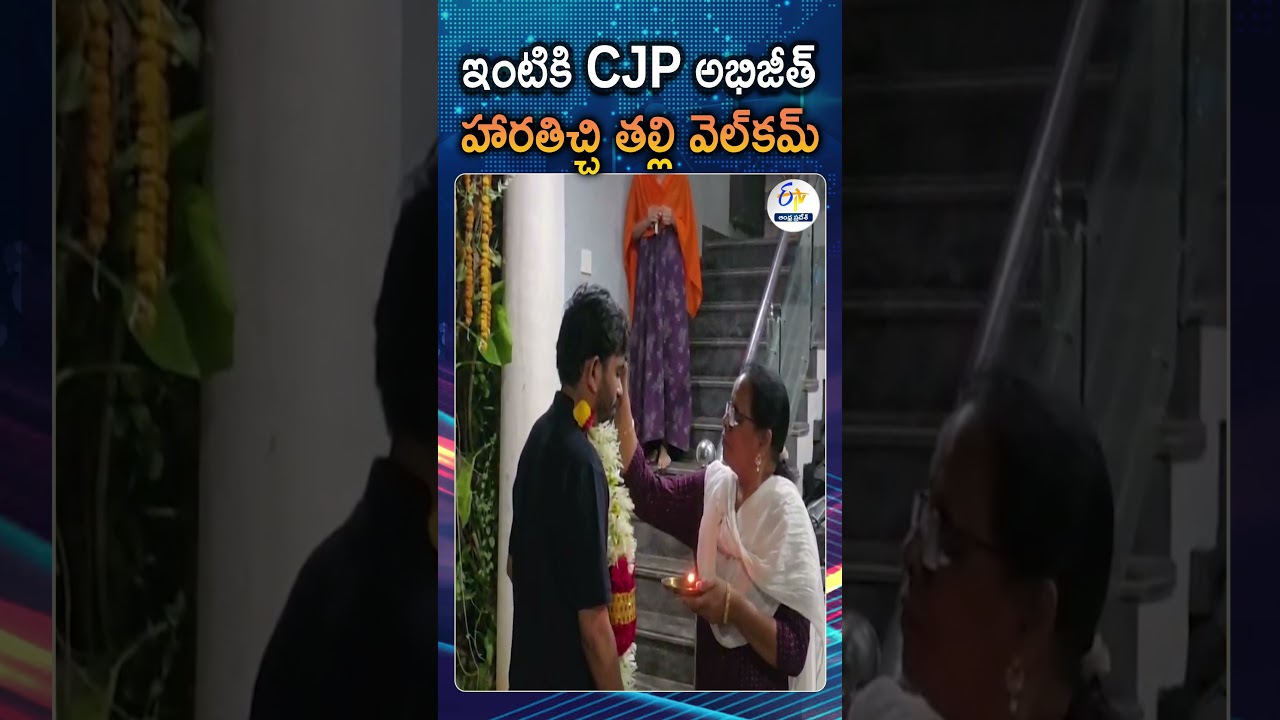 CJP Founder Abhijit Dipke Welcomed Home With Traditional Aarti & Hugs By His Mother