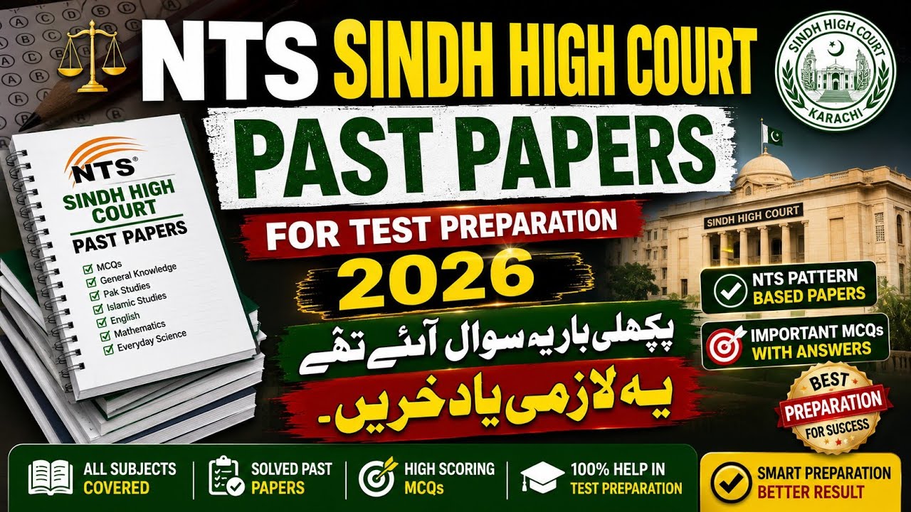 NTS Sindh High Court Past Papers 2026 | Most Repeated MCQs with Answers | SHC Test Preparation 2026