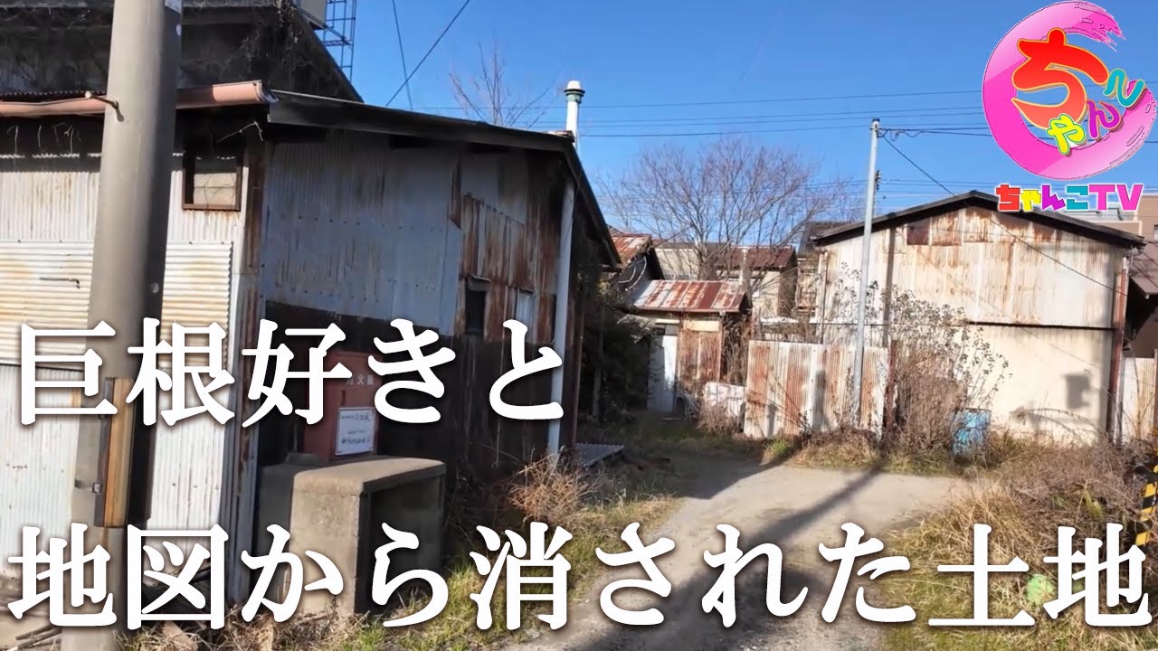 地図から消された土地とガチで大きいアレが好きな嬢が登場【209場所目】
