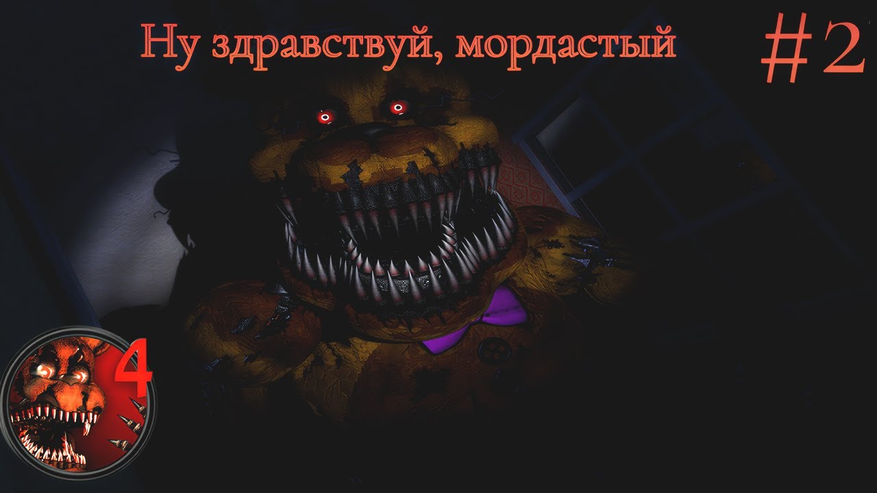Я ИХ СДЕЛАЛ ❗ | FIVE NIGHTS AT FREDDY's