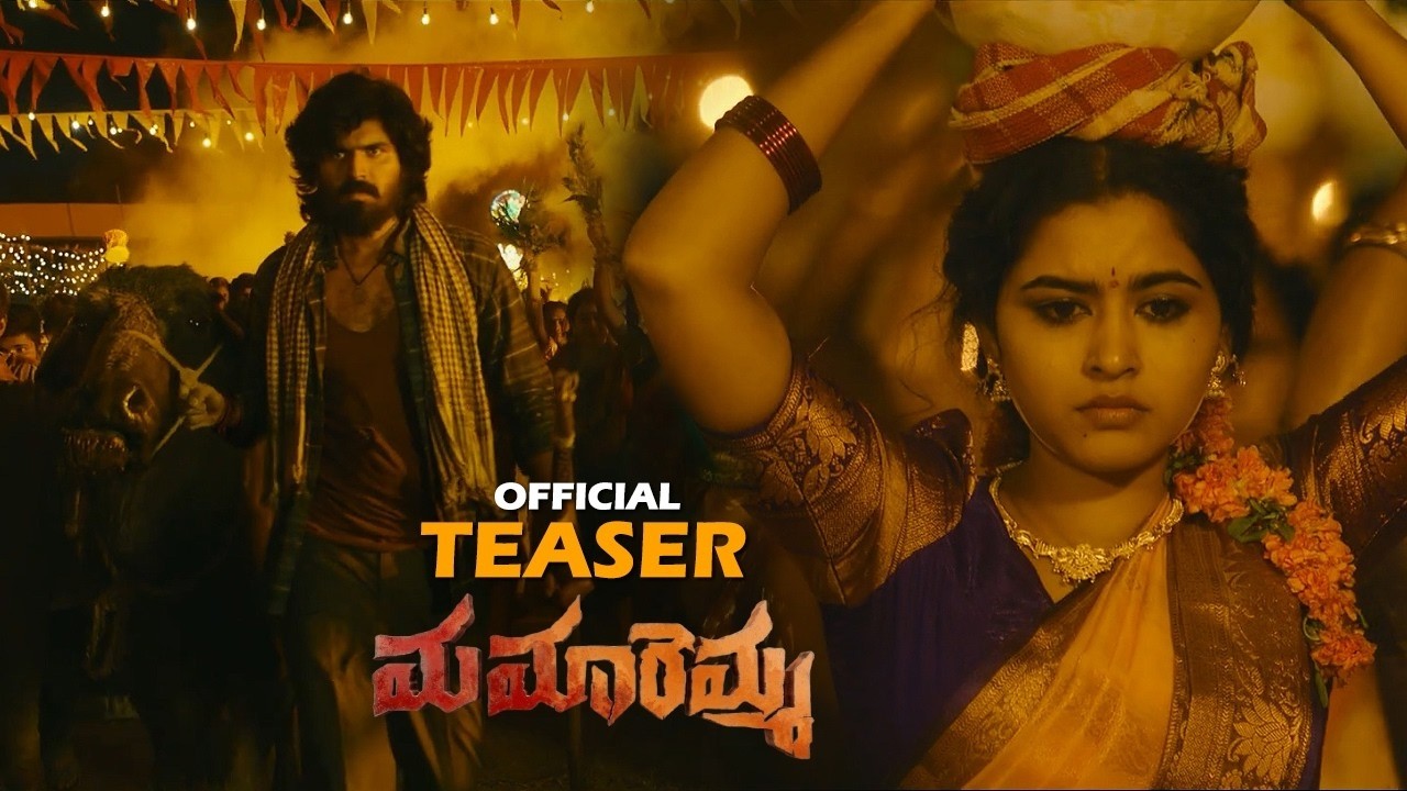Maremma Official Teaser | Intense & Rustic Vibes | Maadhav Bhupathiraju | C9Stars
