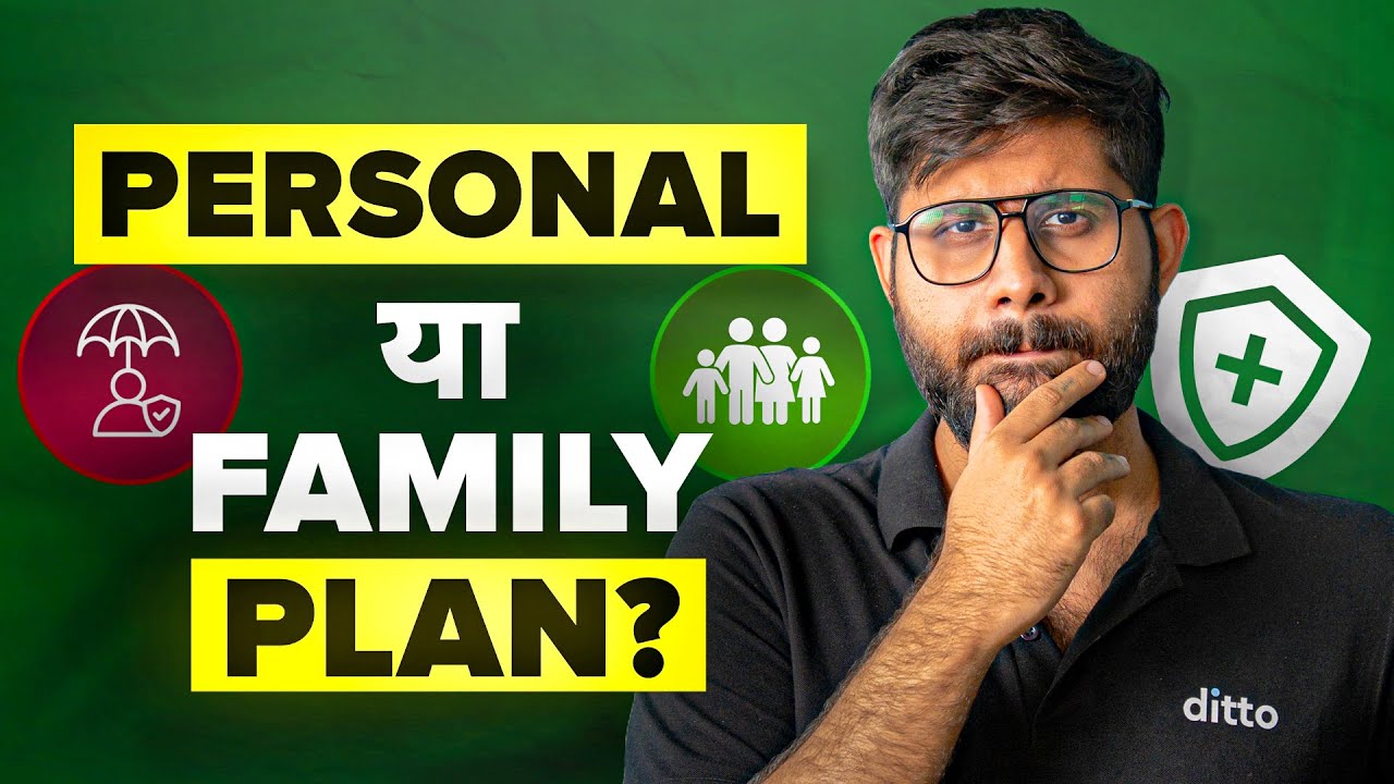 Which Health Insurance should I take? Personal Health Insurance | Family Health Insurance | Ditto