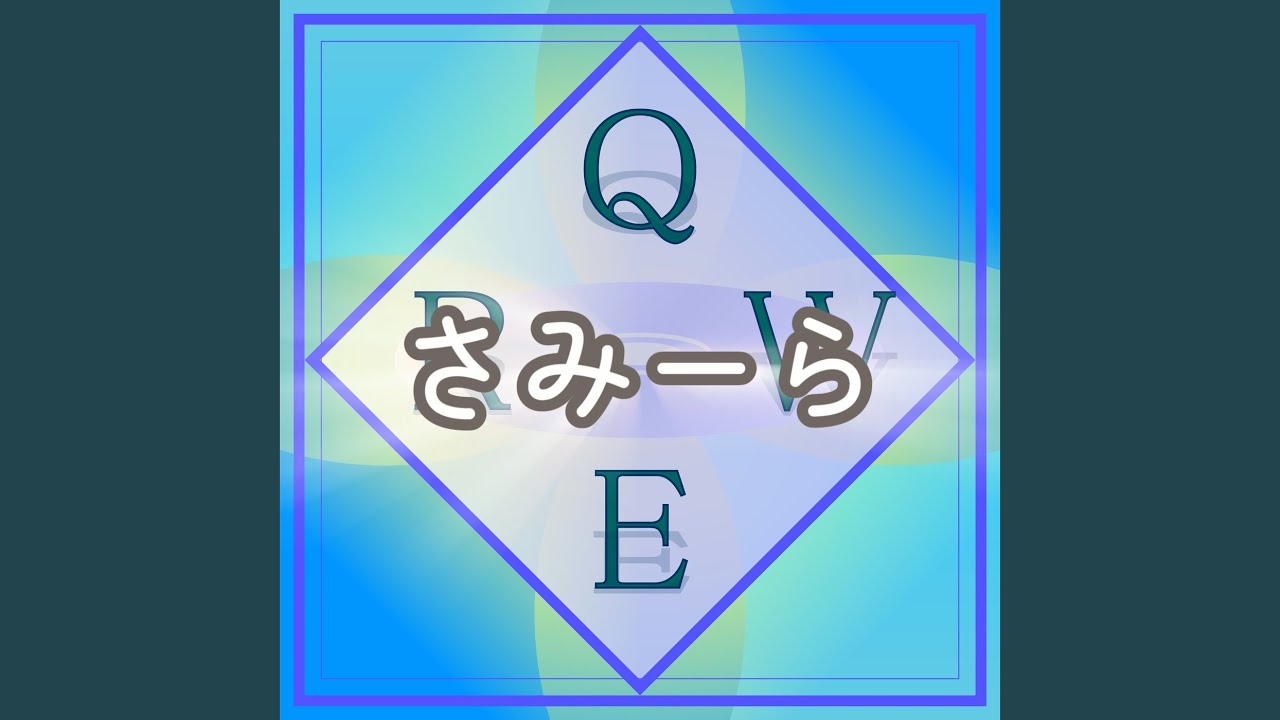 さみーら