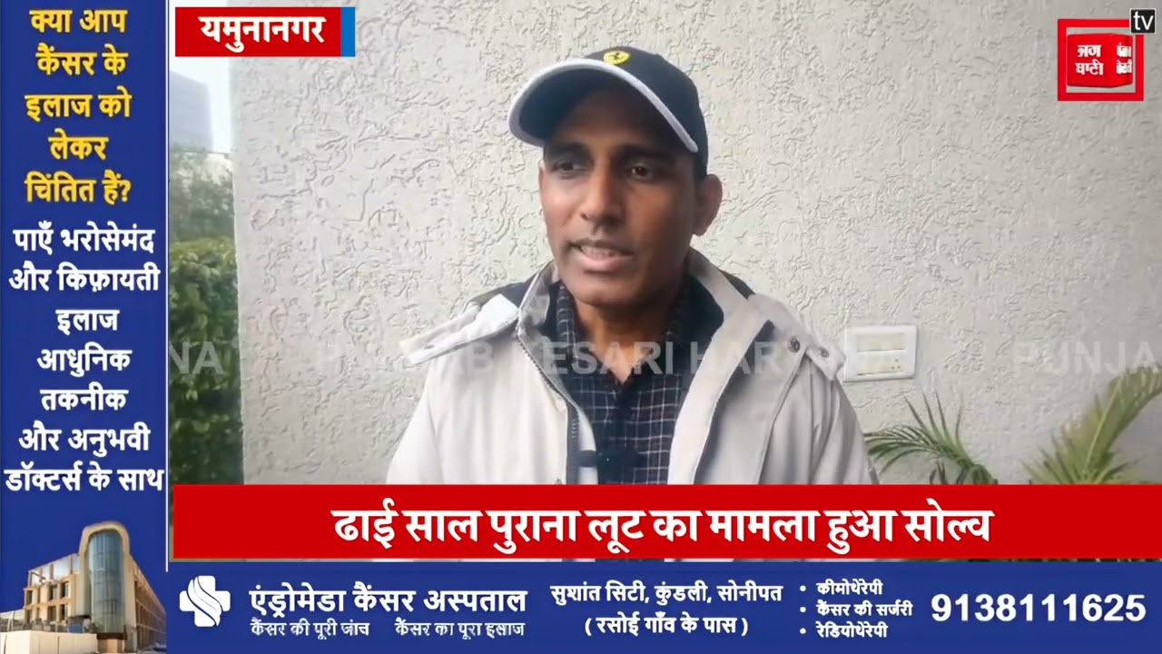 ढाई साल पुराना लूट का मामला हुआ सोल्व,  नेपाली गैंग के दो आरोपी गिरफ्तार