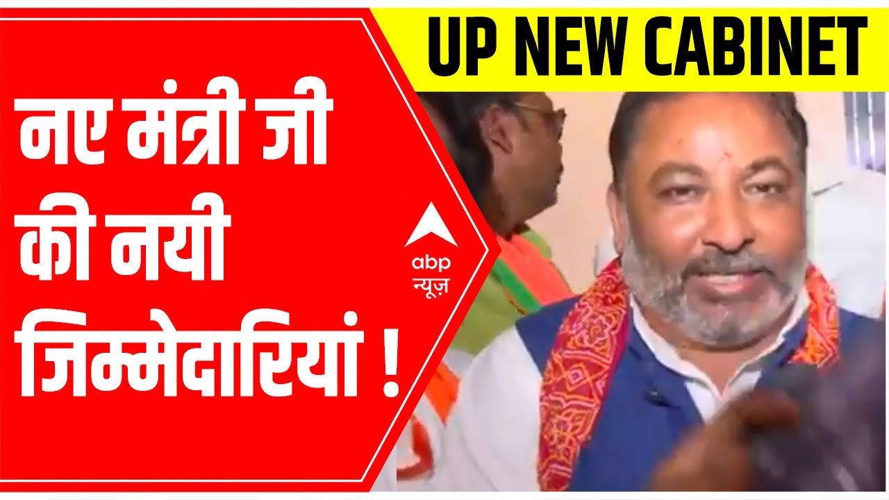 Yogi 2.0 Cabinet News: What will be the priorities for Daya Shankar Singh?