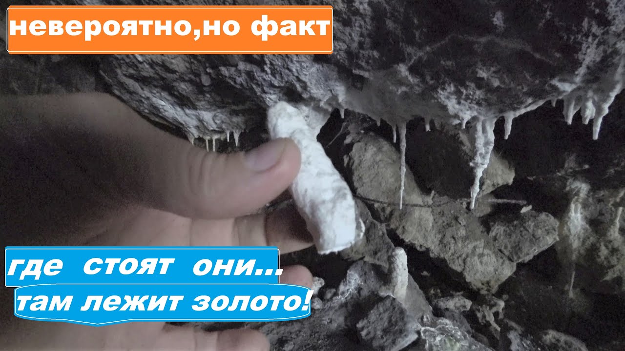 Я САМ НЕ ВЕРИЛ в эту ПРИМЕТУ на ЗОЛОТО! КРУТО ПОВЕЗЛО! ВОТ ЭТО НАХОДКИ!